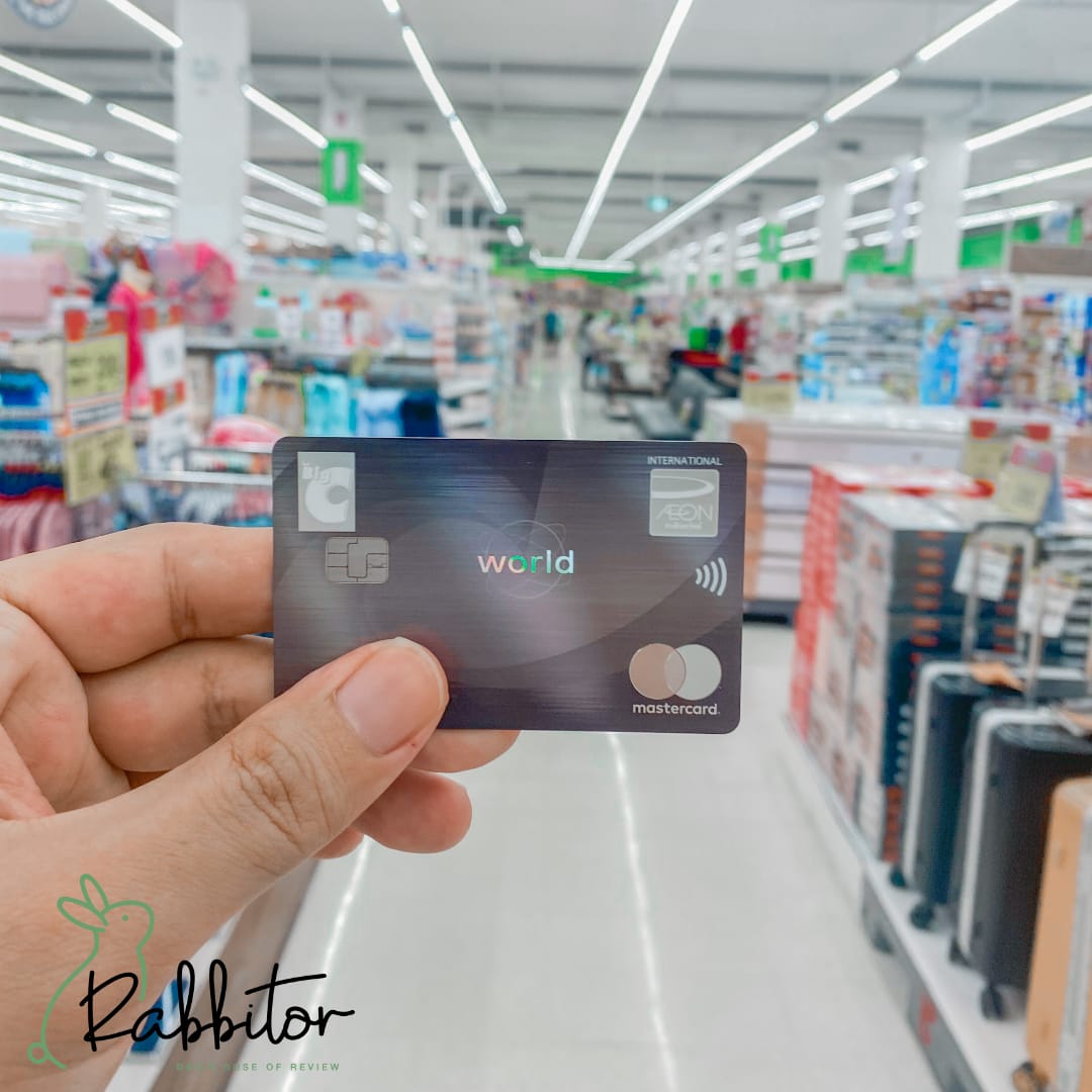 รีวิวบัตรเครดิต AEON Big C World MasterCard ตัวช่วยขาช้อปที่บิ๊กซี